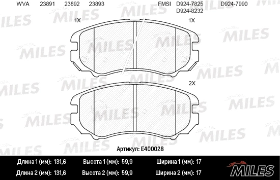 Kit de plaquettes de frein, frein à disque MILES E400028