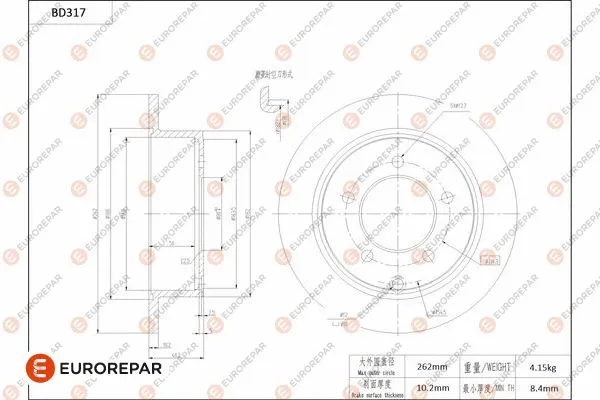 Disque de frein EUROREPAR 1684275980