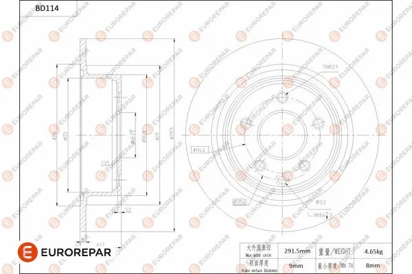 Disque de frein EUROREPAR 1684255680