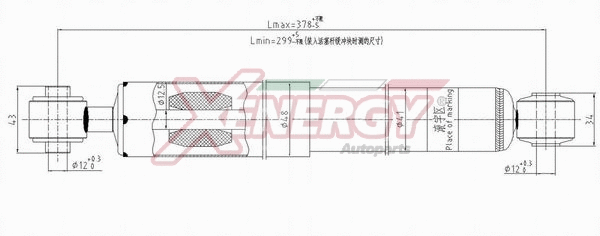 Amortisseur AP XENERGY X148341