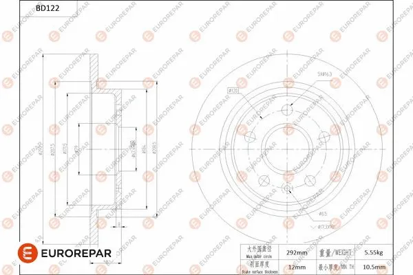 Disque de frein EUROREPAR 1684256480