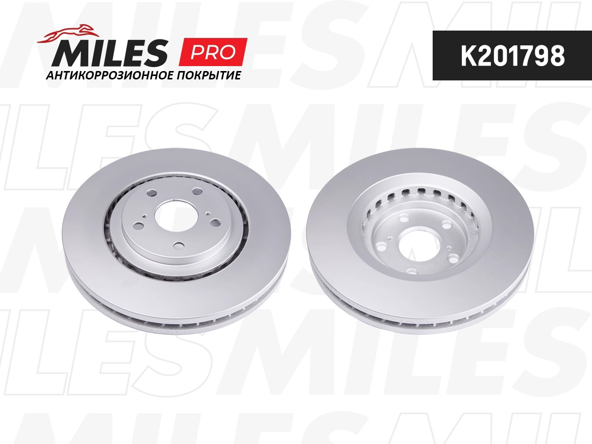 Disque de frein MILES K201798