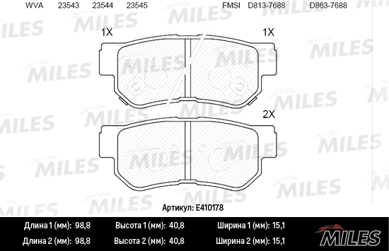 Kit de plaquettes de frein, frein à disque MILES E410178