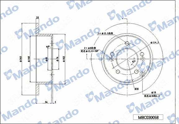 Disque de frein MANDO MBC030058