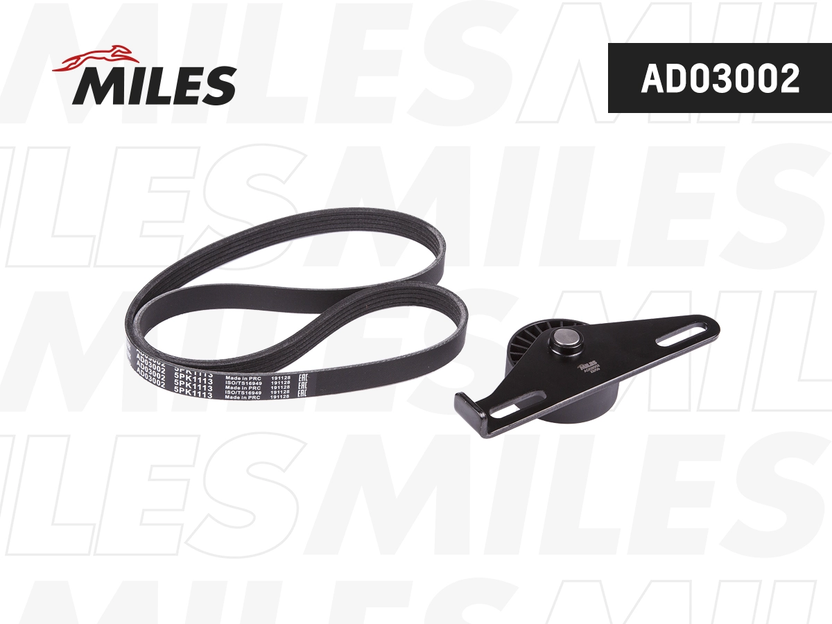 Jeu de courroies trapézoïdales à nervures MILES AD03002