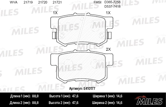 Kit de plaquettes de frein, frein à disque MILES E410177