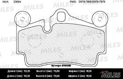 Kit de plaquettes de frein, frein à disque MILES E110050
