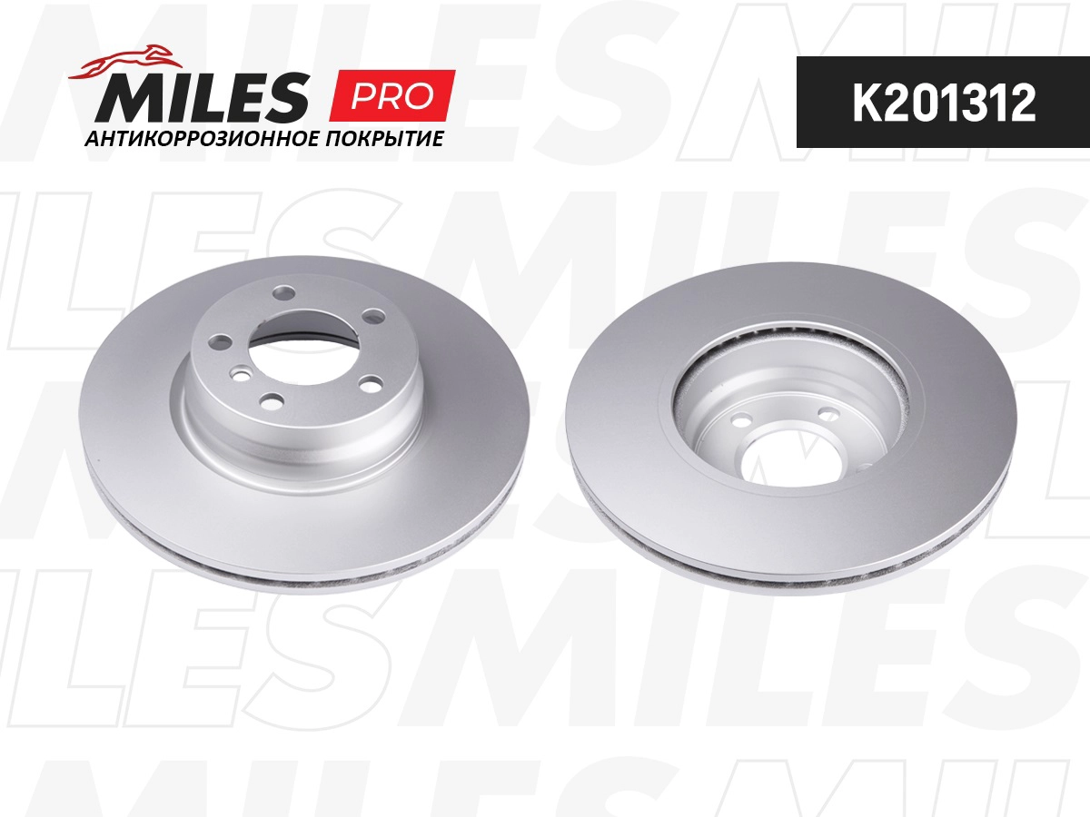 Disque de frein MILES K201312