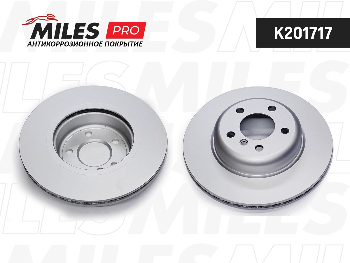 Disque de frein MILES K201717