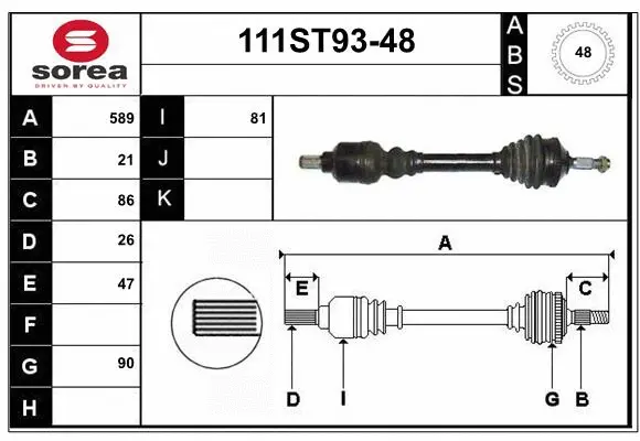 Arbre de transmission STARTCAR 111ST93-48