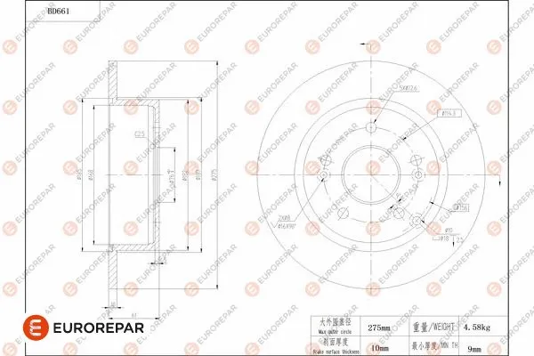 Disque de frein EUROREPAR 1684310380