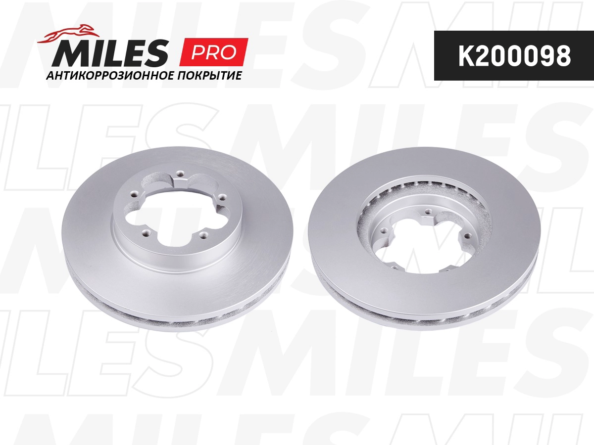 Disque de frein MILES K200098