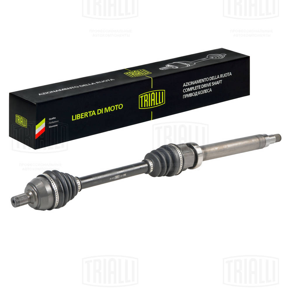 Arbre de transmission TRIALLI AR 1010