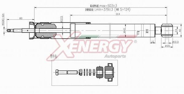Amortisseur AP XENERGY X238553