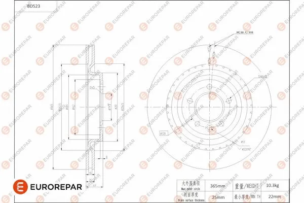 Disque de frein EUROREPAR 1684296580