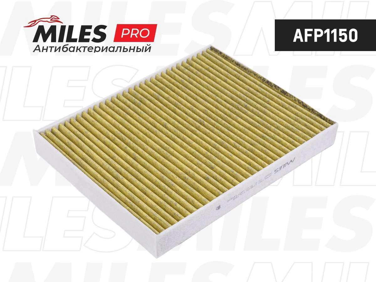 Filtre, air de l'habitacle MILES AFP1150