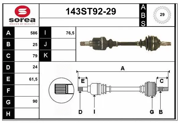 Arbre de transmission STARTCAR 143ST92-29