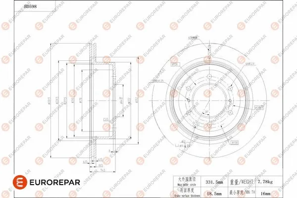 Disque de frein EUROREPAR 1684304080