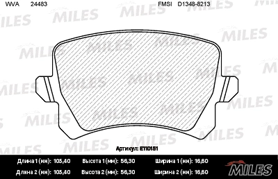 Kit de plaquettes de frein, frein à disque MILES E110151