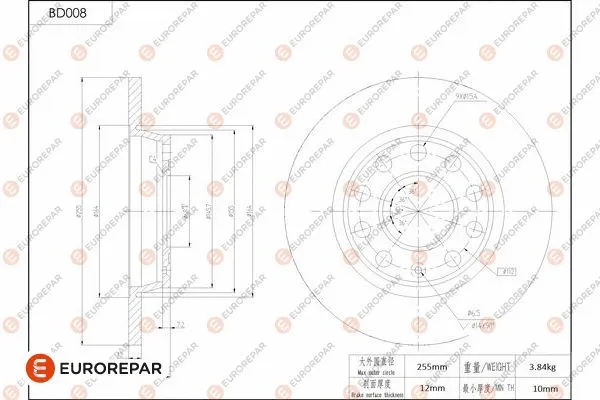 Disque de frein EUROREPAR 1684245080