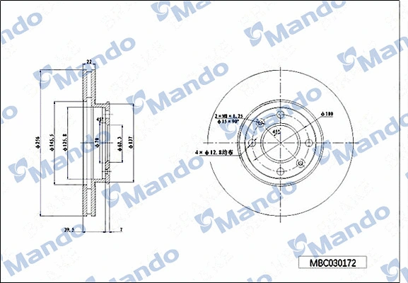 Disque de frein MANDO MBC030172
