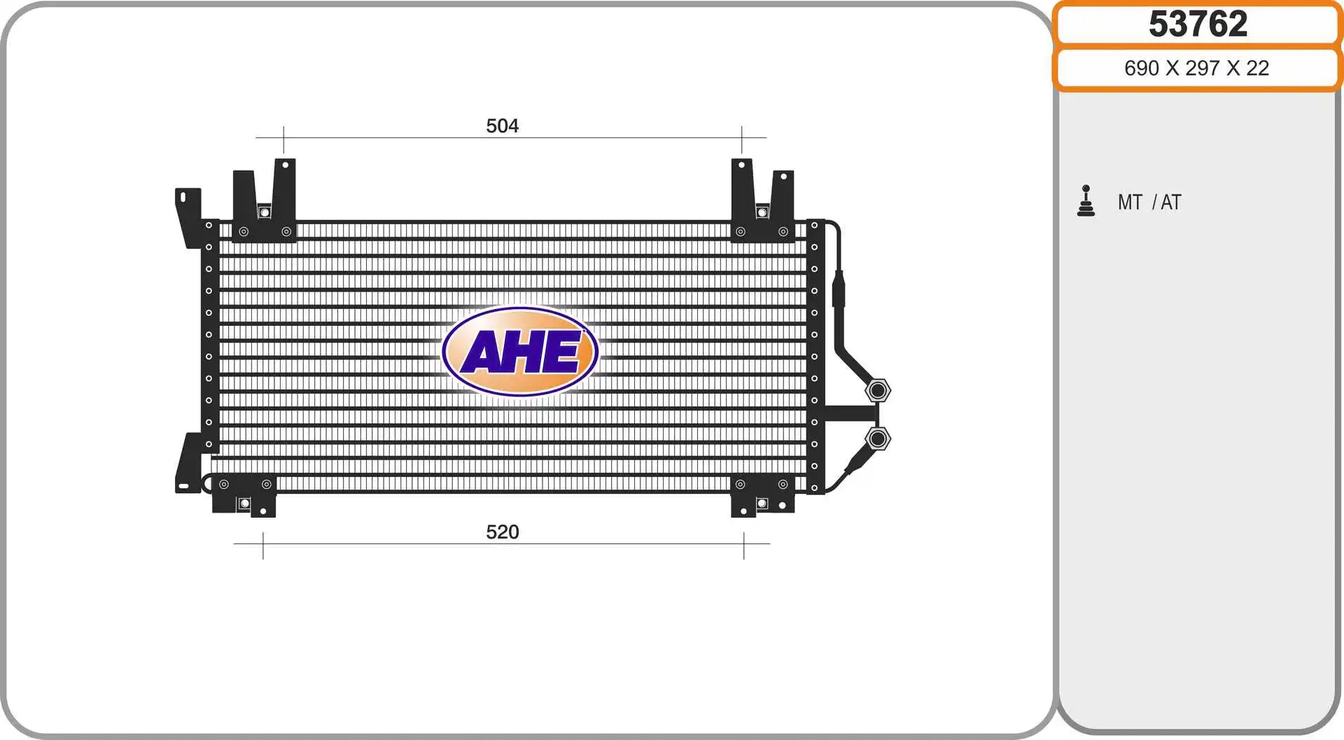 Condenseur, climatisation AHE 53762