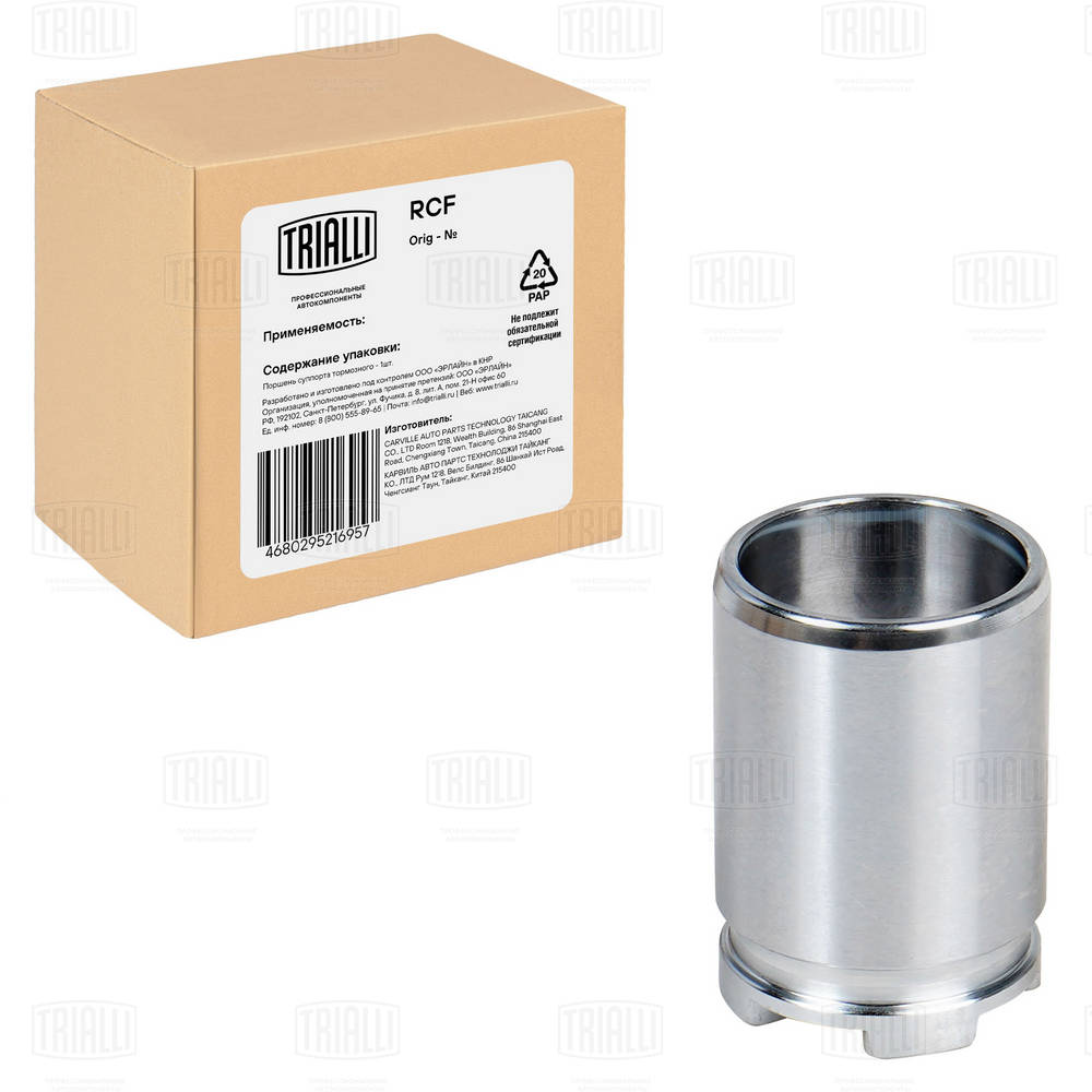 Piston, étrier de frein TRIALLI RCF 182014