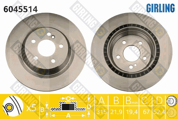 Disque de frein GIRLING 6045514