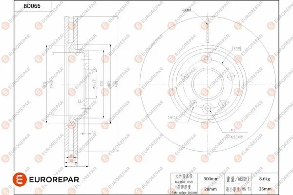 Disque de frein EUROREPAR 1684250880