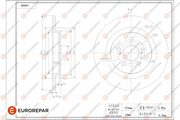 Disque de frein EUROREPAR 1684324580