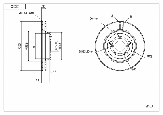 Disque de frein HART 215 300