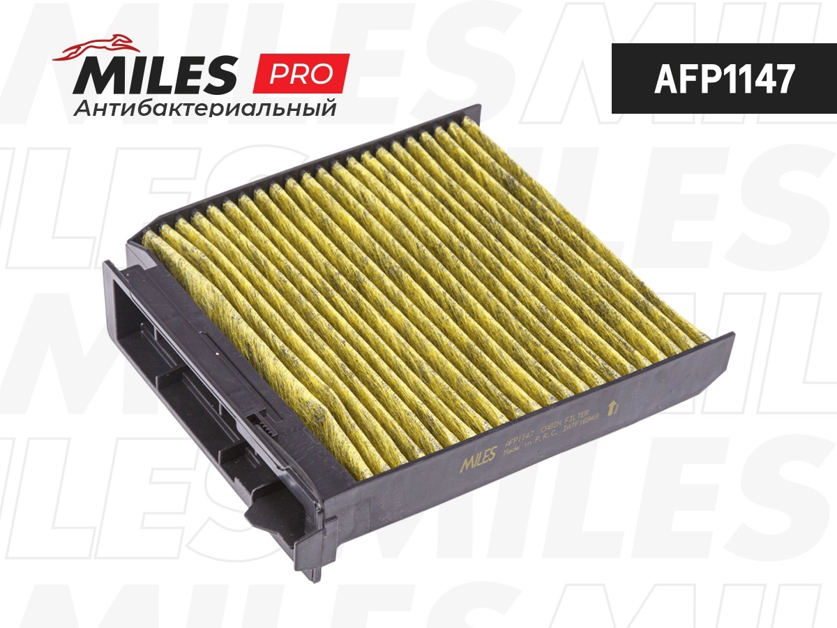 Filtre, air de l'habitacle MILES AFP1147