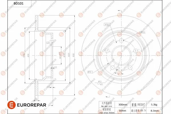 Disque de frein EUROREPAR 1684254380