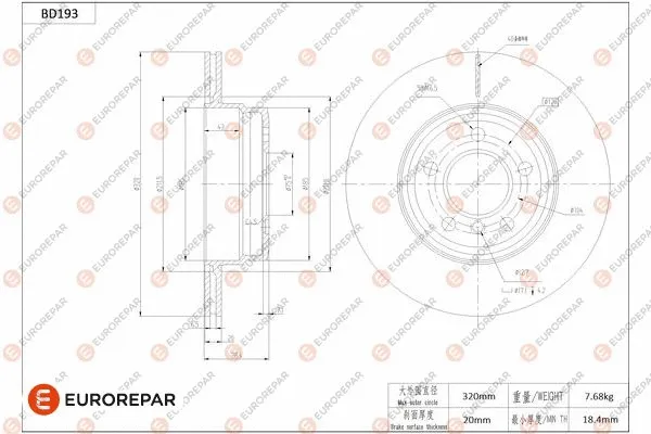 Disque de frein EUROREPAR 1684263580