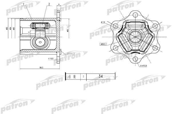 Jeu de joints, arbre de transmission PATRON PCV1783