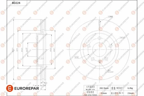 Disque de frein EUROREPAR 1684266680