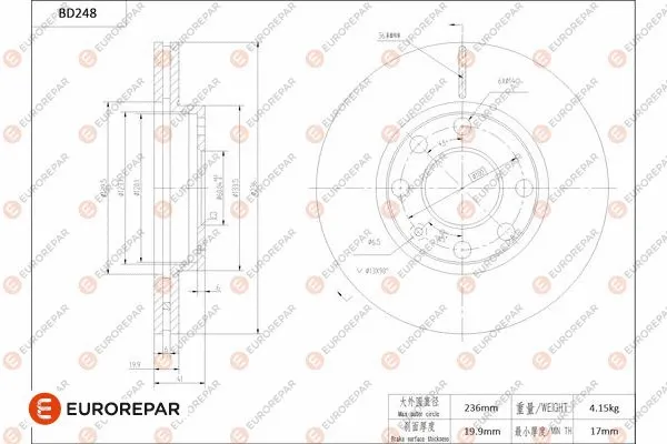 Disque de frein EUROREPAR 1684269080