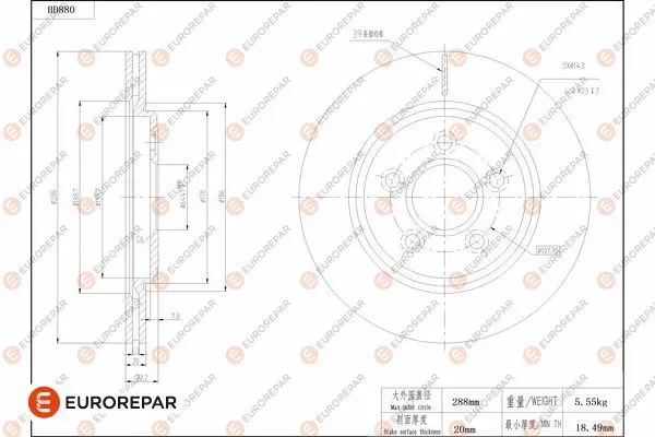 Disque de frein EUROREPAR 1684332280