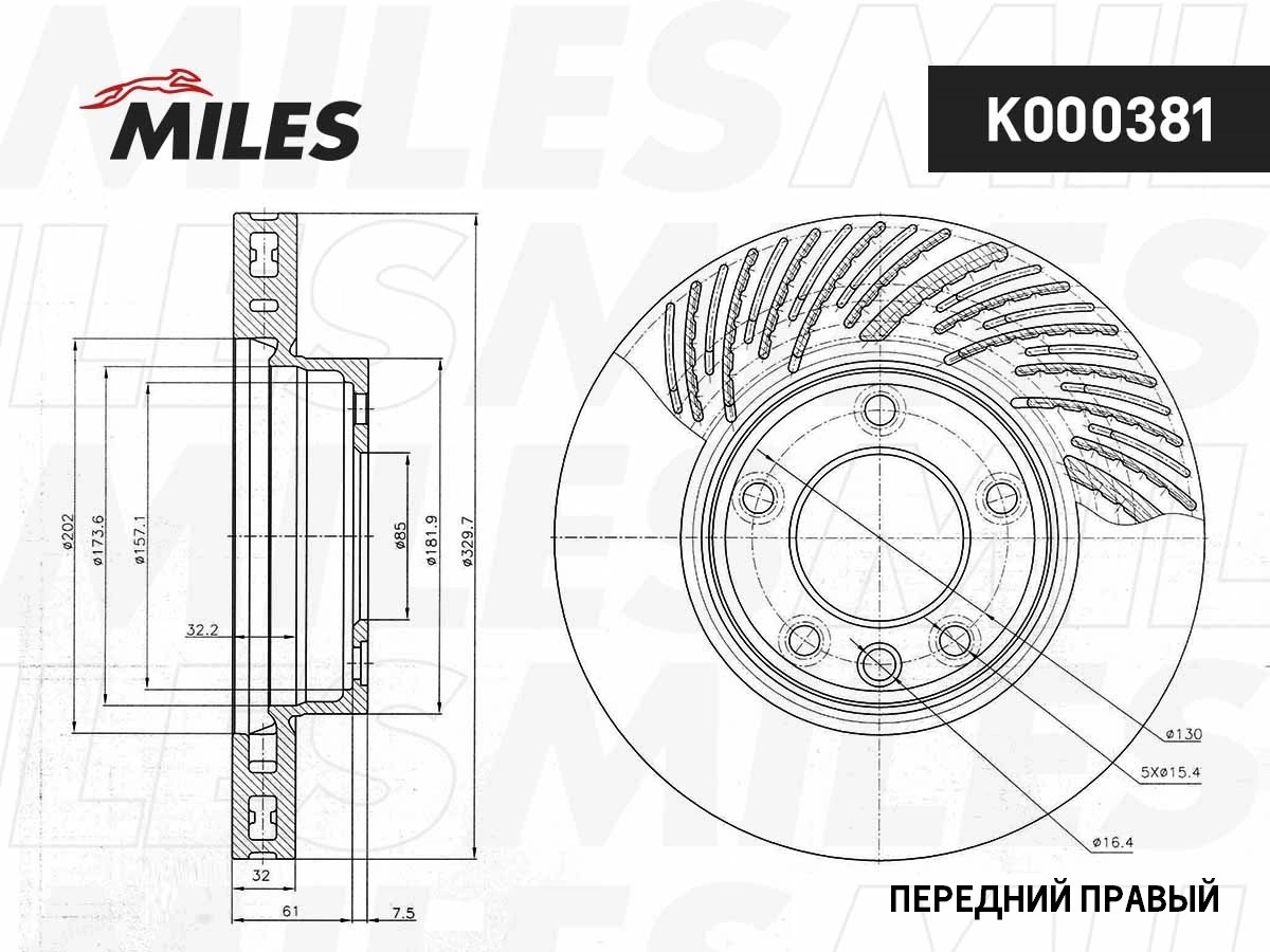 Disque de frein MILES K000381