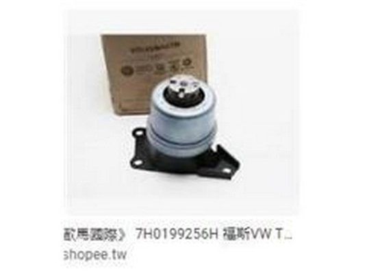 Support moteur ZPY 7H0199256H