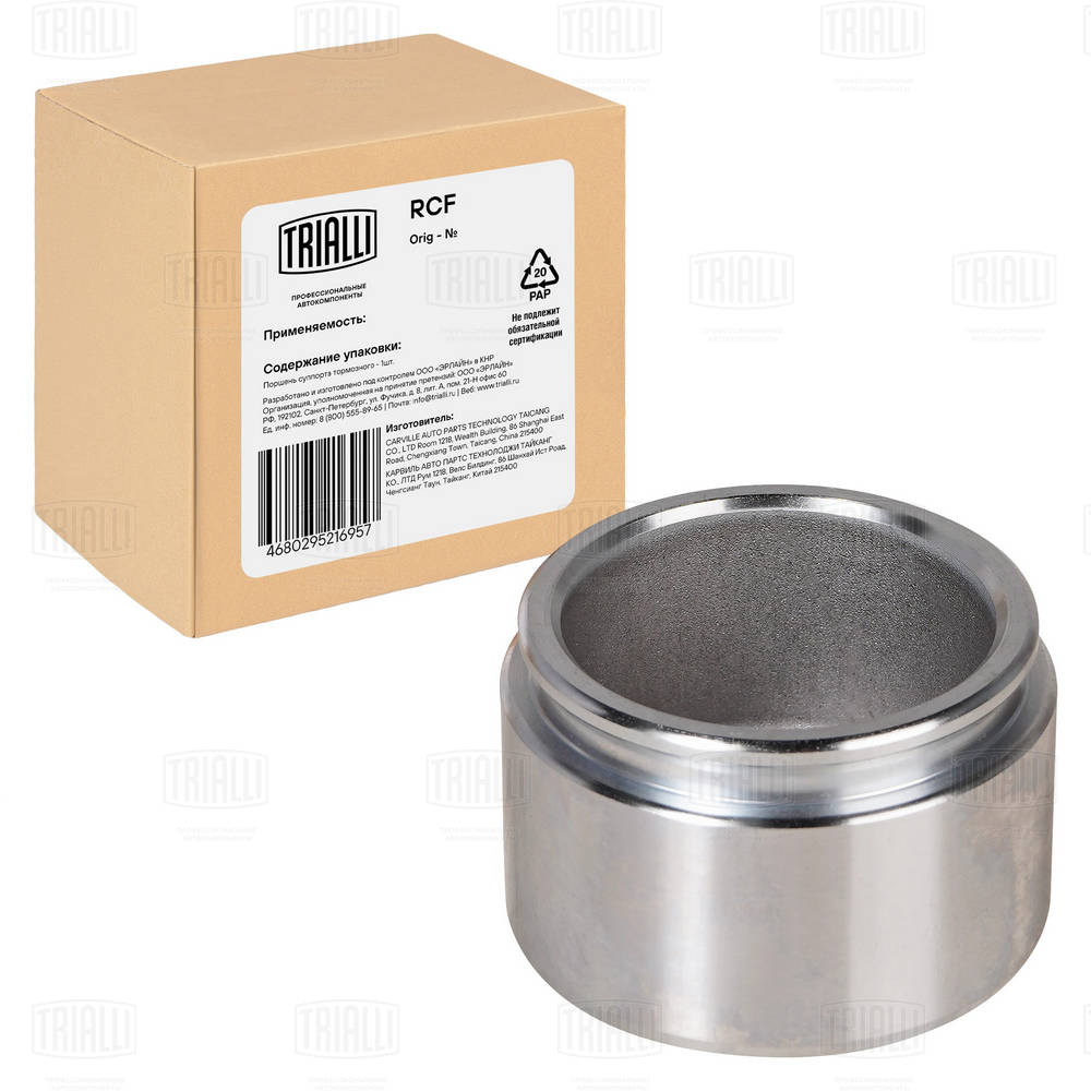 Piston, étrier de frein TRIALLI RCF 190604