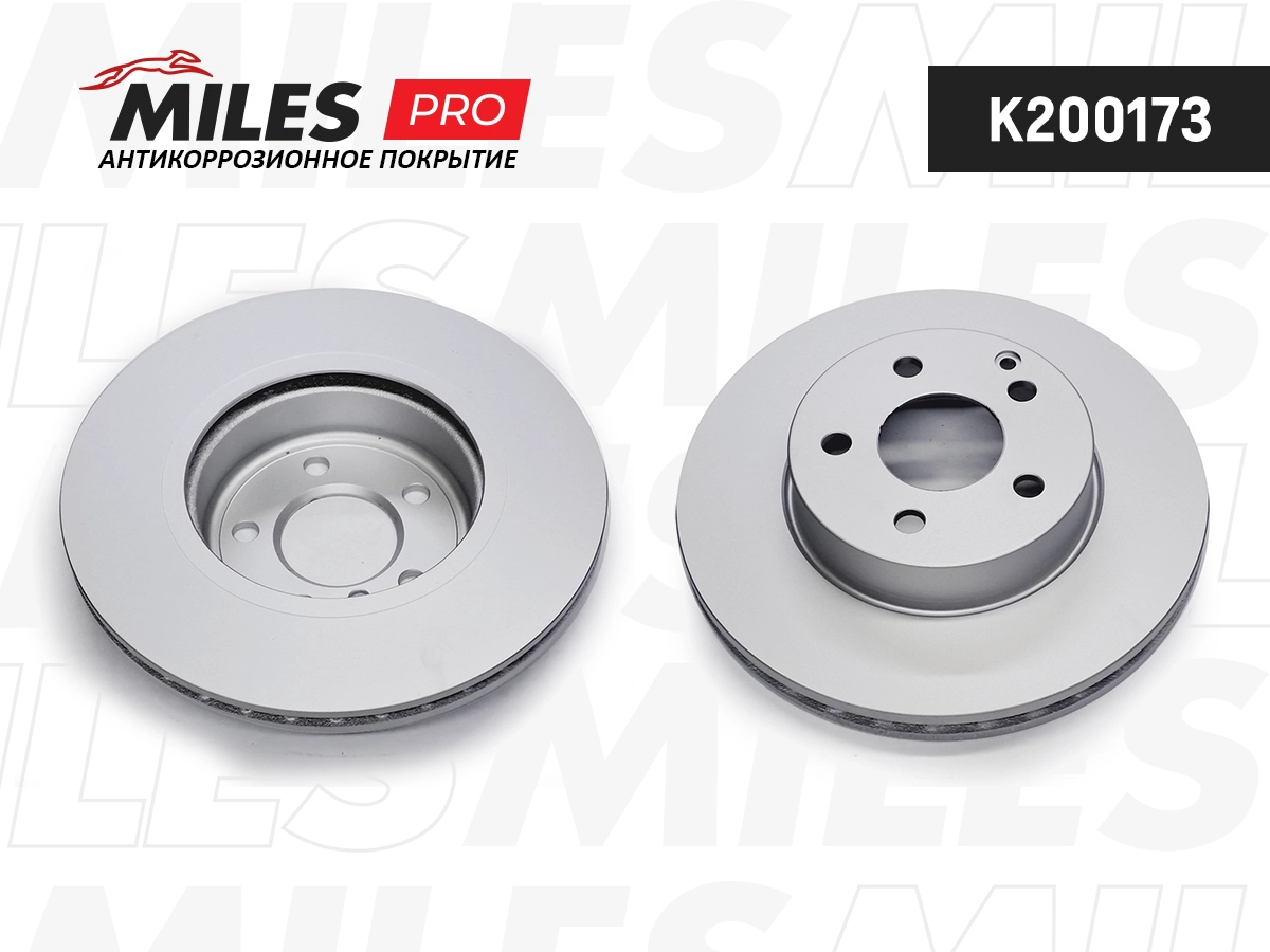 Disque de frein MILES K200173