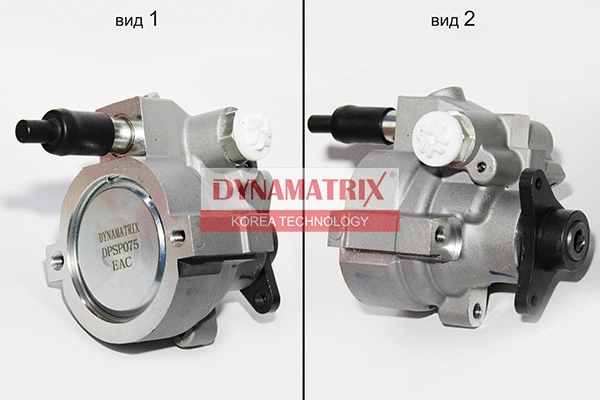 Pompe hydraulique, direction DYNAMATRIX DPSP075