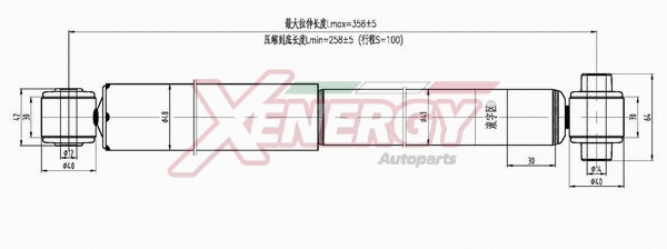 Amortisseur AP XENERGY X110441