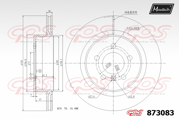 Disque de frein MAXTECH 873083