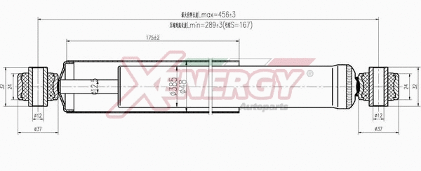 Amortisseur AP XENERGY X288343