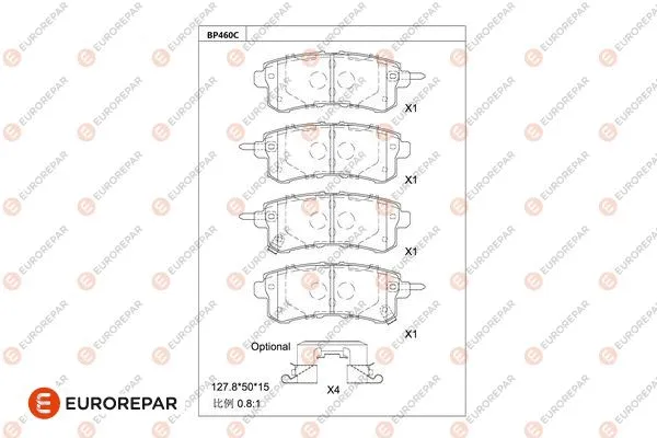 Kit de plaquettes de frein, frein à disque EUROREPAR 1681241080