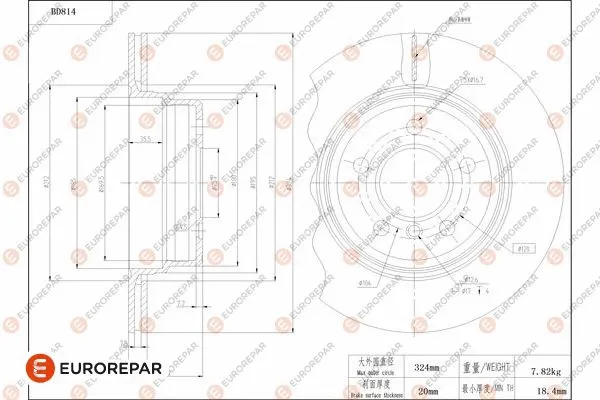 Disque de frein EUROREPAR 1684325680