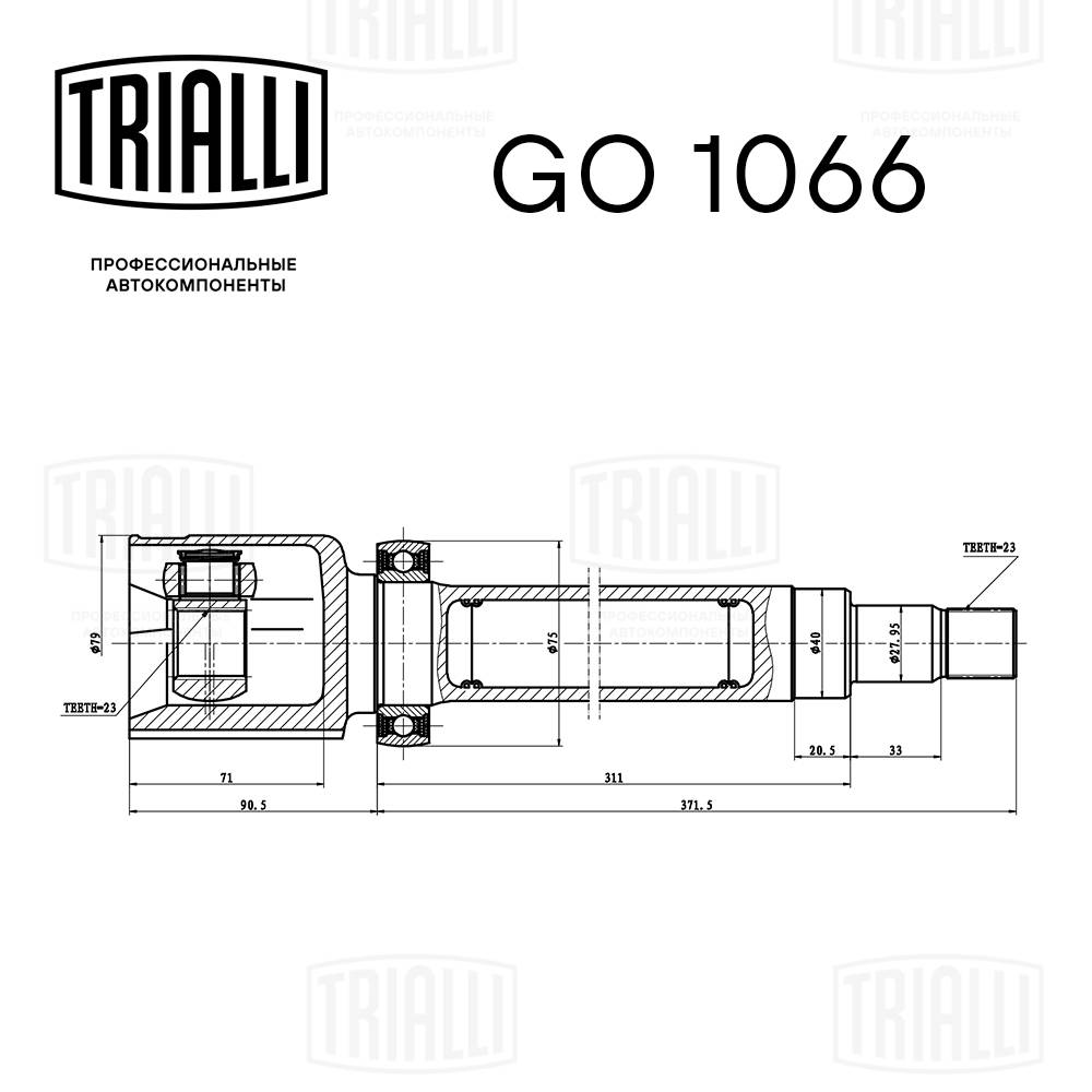 Jeu de joints, arbre de transmission TRIALLI GO 1066