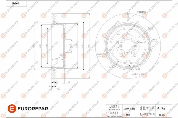 Disque de frein EUROREPAR 1684310880